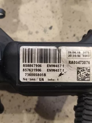 12518588679 Жгут проводов двигателя BMW X3 G01 Арт 2-709919, вид 6