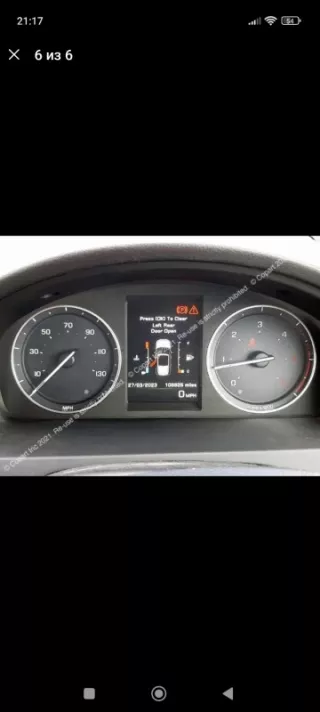 LR002660 Вентилятор радиатора Land Rover Freelander 2 Арт 2-711458, вид 2