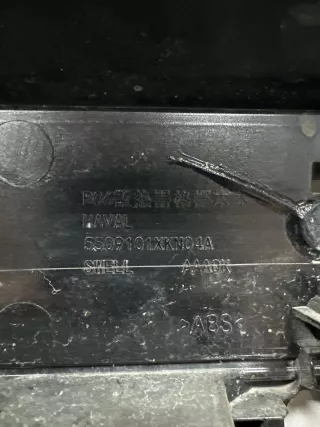 5509101XKN04A Решетка радиатора Haval Dargo Арт 2-715288, вид 10