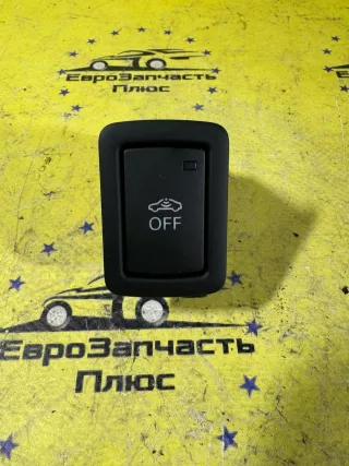 4F0962109 Кнопка сигнализации Audi A4 B5 Арт 2-717260, вид 1