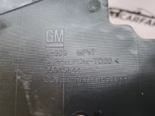 96945644 Накладка замка капота Chevrolet Orlando Арт 2-720851, вид 11