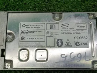 84109181378 Блок управления mulf2 BMW 1 E81/E82/E87/E88 Арт 2-727351, вид 9