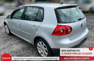 7N0907530BH Блок управления (другие) Volkswagen Golf 5 Арт 2-737242, вид 10
