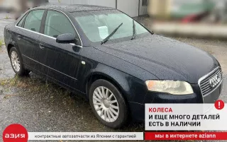 8E2998317 Датчик рулевой рейки Audi A4 B7 Арт 2-740415, вид 7