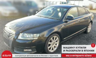 0AR525356D Фланец кпп / привода / шруса внутреннего Audi A6 C6 (S6,RS6) Арт 2-740548, вид 5