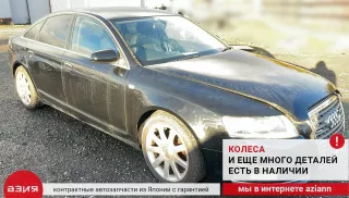 0AR525356D Фланец кпп / привода / шруса внутреннего Audi A6 C6 (S6,RS6) Арт 2-740548, вид 6