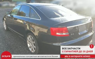 0AR525356D Фланец кпп / привода / шруса внутреннего Audi A6 C6 (S6,RS6) Арт 2-740548, вид 7