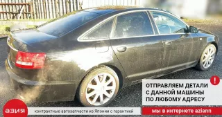 0AR525356D Фланец кпп / привода / шруса внутреннего Audi A6 C6 (S6,RS6) Арт 2-740548, вид 8