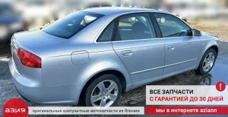 8E0407271BG Привод Audi A4 B7 Арт 2-740690, вид 10