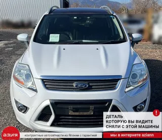 1502658 Стабилизатор поперечной устойчивости Ford Kuga 1 Арт 2-740830, вид 7