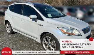 1502658 Стабилизатор поперечной устойчивости Ford Kuga 1 Арт 2-740830, вид 9