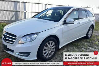 A2513501410 Привод Mercedes R W251 Арт 2-740968, вид 8