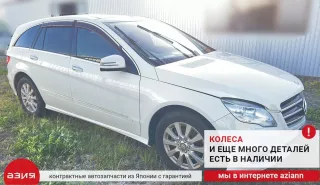 A2513501410 Привод Mercedes R W251 Арт 2-740968, вид 9