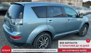 4820A025 Тросик ручника Mitsubishi Outlander 1 Арт 2-741000, вид 8