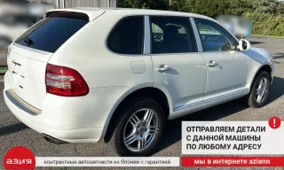 95535242131 Суппорт тормозной (комплект) Porsche Cayenne 955 Арт 2-741295, вид 12