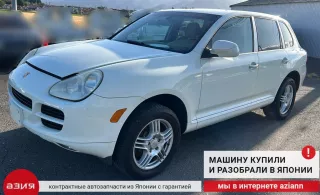 95535242131 Суппорт тормозной (комплект) Porsche Cayenne 955 Арт 2-741295, вид 9