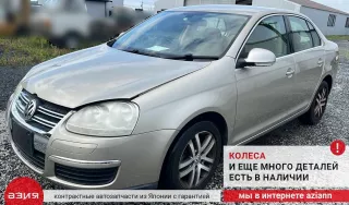 1K0959433AM Блок управления (другие) Volkswagen Jetta 5 Арт 2-741310, вид 8