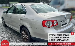1K4833412P Петля двери (комплект) Volkswagen Jetta 5 Арт 2-741405, вид 12