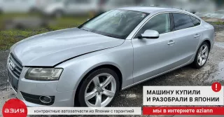 8K0615123B Суппорт тормозной Audi A5 (S5,RS5) 1 Арт 2-754928, вид 6