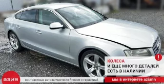 8K0615123B Суппорт тормозной Audi A5 (S5,RS5) 1 Арт 2-754928, вид 7