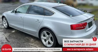 8K0615123B Суппорт тормозной Audi A5 (S5,RS5) 1 Арт 2-754928, вид 8