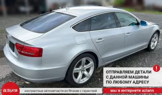 8K0615123B Суппорт тормозной Audi A5 (S5,RS5) 1 Арт 2-754928, вид 9