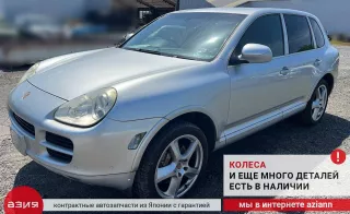 94810609001 Шкив помпы Porsche Cayenne 955 Арт 2-755023, вид 7