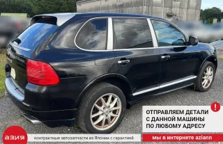 95535142153 Суппорт тормозной (комплект) Porsche Cayenne 955 Арт 2-755075, вид 16