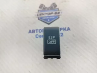 25145JY01A Кнопка esp Nissan X-Trail T31 Арт 2-757078, вид 2