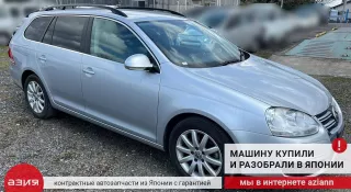 0AM409345C Фланец кпп / привода / шруса внутреннего Volkswagen Golf 5 Арт 2-759545, вид 5