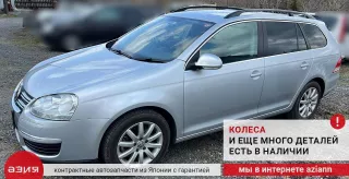 0AM409345C Фланец кпп / привода / шруса внутреннего Volkswagen Golf 5 Арт 2-759545, вид 6