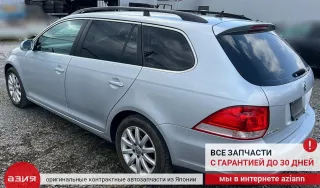 0AM409345C Фланец кпп / привода / шруса внутреннего Volkswagen Golf 5 Арт 2-759545, вид 7