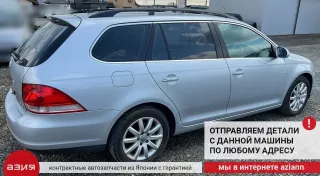 0AM409345C Фланец кпп / привода / шруса внутреннего Volkswagen Golf 5 Арт 2-759545, вид 8