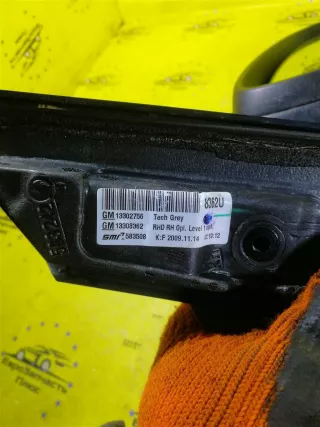 13308364 Зеркало наружное правое Opel Astra G Арт 2-759969, вид 3