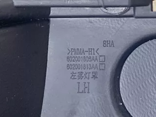 602001806AA Окантовка птф Chery Chery Tiggo 7 Pro Max Арт 2-760897, вид 5