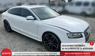 8K1959673G Кнопка (выключатель) Audi A5 (S5,RS5) 1 Арт 2-762741, вид 7