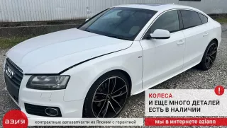 8K1959673G Кнопка (выключатель) Audi A5 (S5,RS5) 1 Арт 2-762741, вид 8