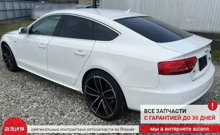 8K1959673G Кнопка (выключатель) Audi A5 (S5,RS5) 1 Арт 2-762741, вид 9