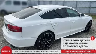 8K1959673G Кнопка (выключатель) Audi A5 (S5,RS5) 1 Арт 2-762741, вид 10