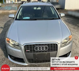 8E0419502H Рулевой карданчик Audi A4 B7 Арт 2-768342, вид 4