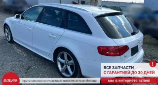 8K0399151DB Подушка акпп Audi A4 B8 Арт 2-768431, вид 11