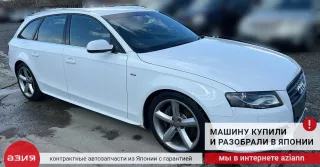 8K0399151DB Подушка акпп Audi A4 B8 Арт 2-768431, вид 9