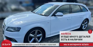 8K0399151DB Подушка акпп Audi A4 B8 Арт 2-768431, вид 10