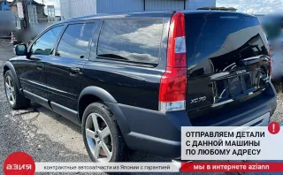 31253385 Замок зажигания (комплект) Volvo C70 2 Арт 2-768742, вид 11