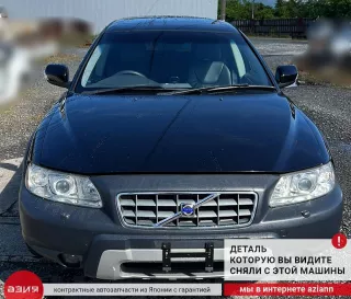 31253385 Замок зажигания (комплект) Volvo C70 2 Арт 2-768742, вид 7