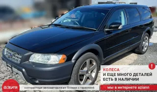 31253385 Замок зажигания (комплект) Volvo C70 2 Арт 2-768742, вид 9