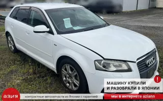 1K0407255AA Кулак поворотный Audi A3 8P Арт 2-772678, вид 9