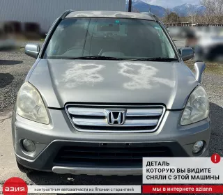 53713S9AQ03 Шланг гидроусилителя руля / трубка гур Honda CR-V 2 Арт 2-773326, вид 4