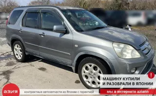 53713S9AQ03 Шланг гидроусилителя руля / трубка гур Honda CR-V 2 Арт 2-773326, вид 5