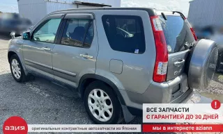 53713S9AQ03 Шланг гидроусилителя руля / трубка гур Honda CR-V 2 Арт 2-773326, вид 7